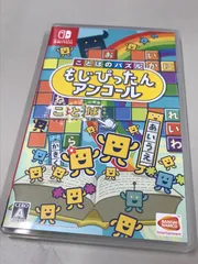 switchソフト ことばのパズル もじぴったんアンコール -Switch
