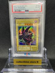 PSA鑑定品】遊戯王