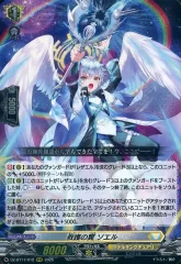 2026年最新】sr ソエルの人気アイテム - メルカリ