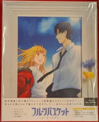 新品 未開封 フルーツバスケット Blu-ray 劇場限定 Amazon.co.jp: フルーツバスケット －prelude－（劇場