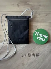 ミチ様専用ページ