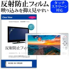 2025年最新】KH-TVR500の人気アイテム - メルカリ