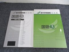 Item thumbnail for item 3aac78f2-246a-452e-9904-afe261cf9577