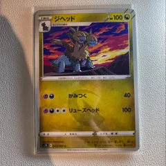 2025年最新】ポケモンカードゲームジヘッドの人気アイテム