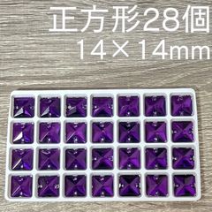 新体操 ラインストーン レオタード 衣装 ガラス 正方形 パープル 紫 28個