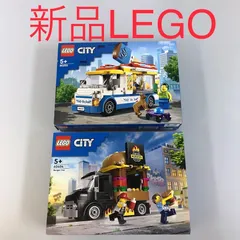 正規品 新品未開封 LEGO レゴ シティ  60253　60404　2個　まとめ売り HD-958-A1 ※ミニフィグ　車　乗り物 372