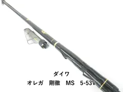 OLEGA 剛徹　2号- 磯/磯釣り/磯ロッド（ダイワ）/剛徹（ごうてつ）