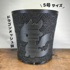 5号～