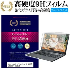 2025年最新】acer 3830Tの人気アイテム - メルカリ