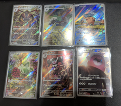 ポケモンカード AR 6枚セット まとめ売り