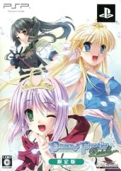 【中古】PSPソフト プリンセスフロンティア ポータブル[限定版]