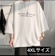 オーバーサイズ　Tシャツ　半袖　メンズ　大きめ　ビッグシルエット　ストリート　夏　4XLサイズ　ホワイト　白　男女兼用　ユニセックス