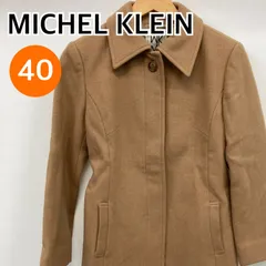 【新品】MICHEL KLEIN ミッシェルクラン コート アウター ジャケット レディース ブラウン 日本製 40サイズ【CT650】