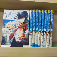 青のオーケストラ　コミック　1-9巻セット 71fZOnn0T+L.jpg