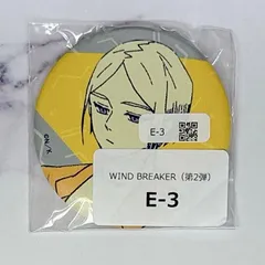 2024年最新】くじメイト wind breakerの人気アイテム - メルカリ