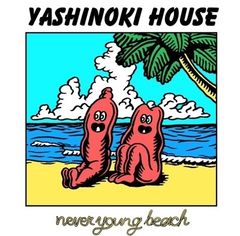LPレコード　YASHINOKI HOUSE＜初回限定盤＞　never young beach ネバーヤングビーチ　アナログ　新品