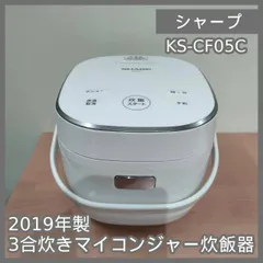 2025年最新】3合 シャープ 炊飯器の人気アイテム - メルカリ