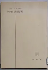 2025年最新】石井照久の人気アイテム - メルカリ