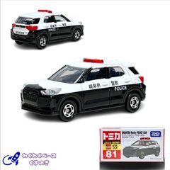 タカラトミー トミカ 81 ダイハツ ロッキー パトロールカー トミカシリーズ No.81 ミニカー ダイハツ  DAIHATSU 日本車 コンパクトカー パトロール 黒 ホワイト 3歳以上 モデルカー