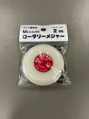 FUTABA ロータリーメジャー　2m