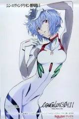 【中古】アクリルスタンド・アクリルパネル 綾波レイ アクリルブロック 「Blu-ray/DVD シン・エヴァンゲリオン劇場版 EVANGELION：3.0+1.11 THRICE UPON A TIME」 楽天ブックス購入特典