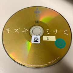 尊々加那志～トウトガナシ～／城南海