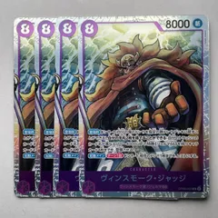 2025年最新】ヴィンスモークジャッジの人気アイテム - メルカリ