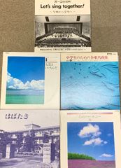 和ジャズ名盤】宮沢昭 LPレコード 3枚まとめ売り（山女魚ほか） - メルカリ