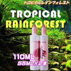 トロピカルフォレスト トロピカルレインフォレスト リキッド 110ML 55ML×2本 VG60:PG40 HiLIQ×DMVAPER ハイリク ベイプ VAPE 電子タバコ