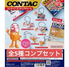 Mr. CONTAC フィギュア カプセル型　特大　非売品　レア　約31センチ 非売品◇Mr. CONTAC フィギュア カプセル型 特大レア 約31センチ
