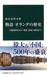 2025年最新】大航海時代の人気アイテム - メルカリ