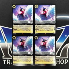 ロルカナ　ミッキー　プロモ4枚セット ミッキーマウス ディズニー ロルカナ プロモ 4枚セット