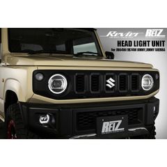 [オープニングライト付き] JB64W ジムニー JB74W シエラ ヘッドライト ユニット [ ハロゲン(ハイビームアシスト有)用 / ハロゲンプロジェクター仕様 ]