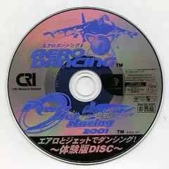 2025年最新】パワージェットレーシング2001の人気アイテム - メルカリ