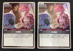 青エール 雪花ラミィ 3枚セット - メルカリ