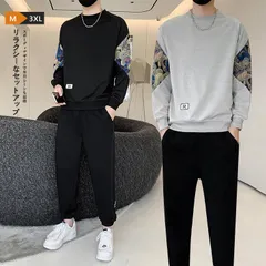 スウェット セットアップ メンズ 長袖 ジョガーパンツ 大きいサイズ ルームウェア 無地 ゆったり シンプル 運動着 カジュアル おしゃれ 通学 通勤 春秋