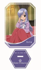 アールビバン版画Sister Princess 亞里亞 III ミクストメディア Amazon.co.jp: アールビバン版画Sister Princess 亞里亞 III