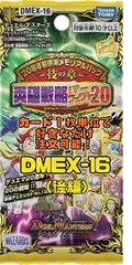 2025年最新】sss侵略デッドディザスターの人気アイテム - メルカリ