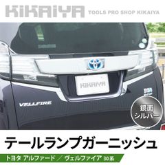 美品】フィット GR系 右テールランプ W4762 - メルカリ