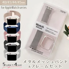 アップルウォッチ　バンド ベルト マグネット ステンレス　41mm 5カラー apple watch 女性 メンズ レディース 軽い おしゃれ 男女兼用 watchband11