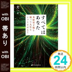 【中古】 ここまでやれ！評価１００点の仕事のやり方/講談社/成川豊彦 帯あり】ここまでやれ評価100点の仕事のやり方 (講談社+アルファ