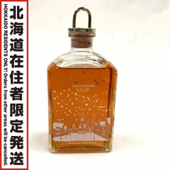 2025年最新】サントリー クリスマス ブランデーの人気アイテム - メルカリ