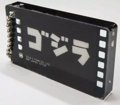 [중고] 열쇠 고리 고질라(로고) 장면사 매력 컬렉션 [이치반 복권 고질라 대괴수 열전 G] F상