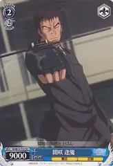 2025年最新】ヴァイスシュヴァルツ トライアルデッキ とある魔術