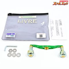 【リブレ】 ウイング 100 フォルテノブ 限定本数10本 キープキャスト  