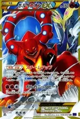 2025年最新】ボルケニオンex urの人気アイテム - メルカリ