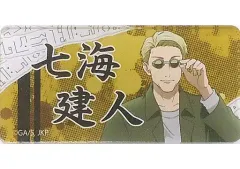 【中古】バッジ・ピンズ 七海建人 「呪術廻戦 トレーディングネームバッジ おでかけver.」