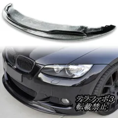 廃盤品】北米BMW純正 E92 M3 フルブラ ノーズブラ