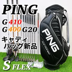 PING - PING ピン G20 ゴルフクラブセット メンズ R 12本 右 大人気モデル キャディバッグ付き オールG20 送料無料 初心者 中級者 2025年最新】ping G20 アイアンの人気アイテム - メルカリ