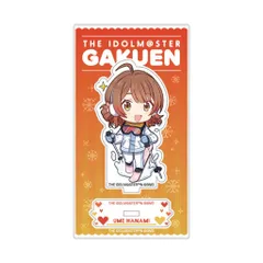 【新品】アクリルスタンド・アクリルパネル [新品] 花海佑芽 ミニキャラアクリルスタンド 「学園アイドルマスター」